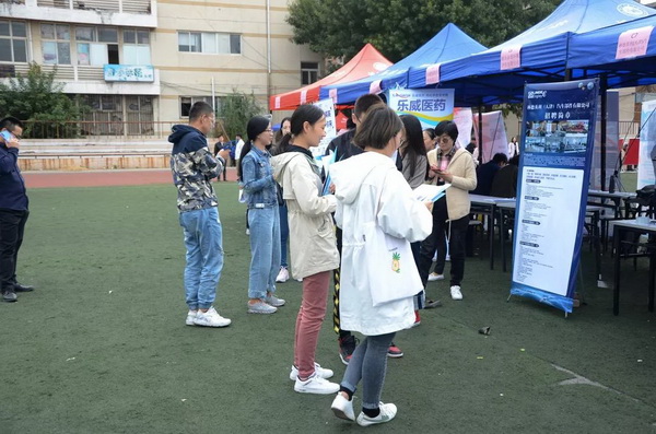 河北工业大学化工学院